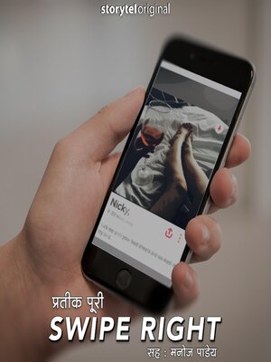 cover image of Swipe Right